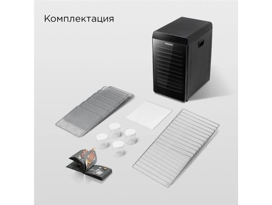 Сушилка РЕДМОНД FD1104 черный